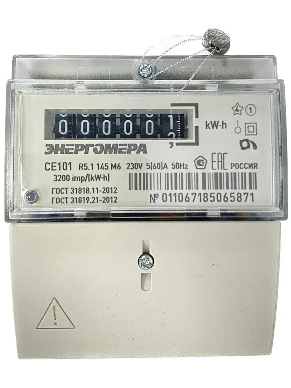 Счетчик однотарифный однофазный Энергомера CE101 R5.1 145 M6 220В выпуск 2025г. 5-60А универсальное крепление