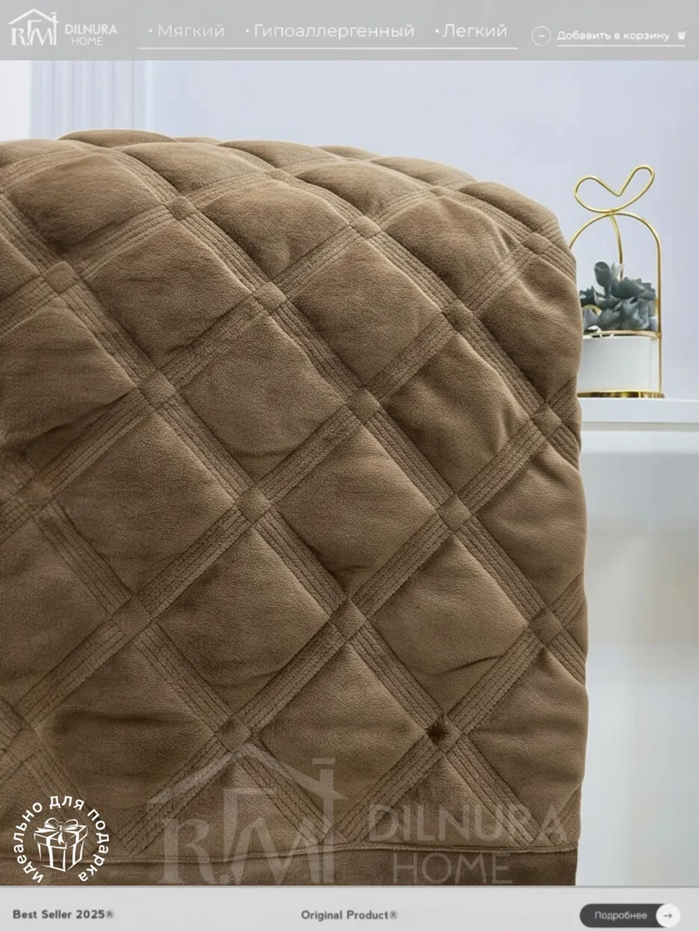 Покрывало 220х240 стеганое для кровати и дивана