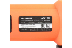 Углошлифовальная машина (УШМ) PATRIOT AG 128 тонкий корпус, пылезащищенная, диск 125 мм 110301128