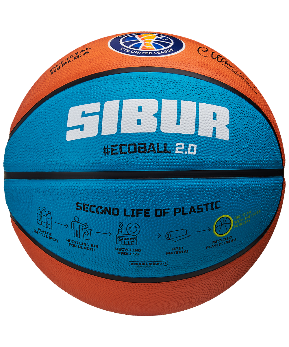 Мяч баскетбольный Training ECOBALL 2.0 Replica №3