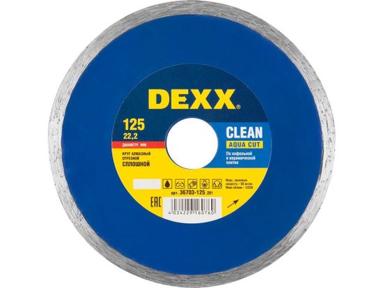 Круг отрезной алмазный DEXX универсальный, сегментный, для УШМ
