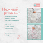 Пеленка текстильная BUBO BABY "SOFT" 100х120 см, кулирная гладь, 2 шт