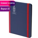 Блокнот с резинкой в клетку 96 л., А5 (145х203 мм), твердая обложка, BRAUBERG, "London", 113720