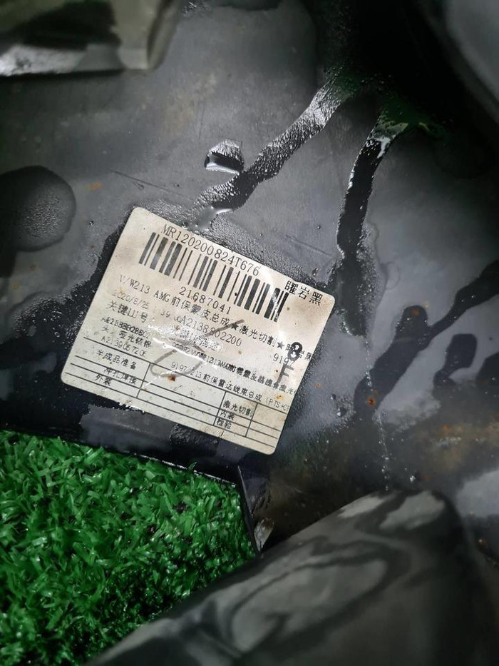 Бампер передний Mercedes E W213 16-21 AMG В сборе