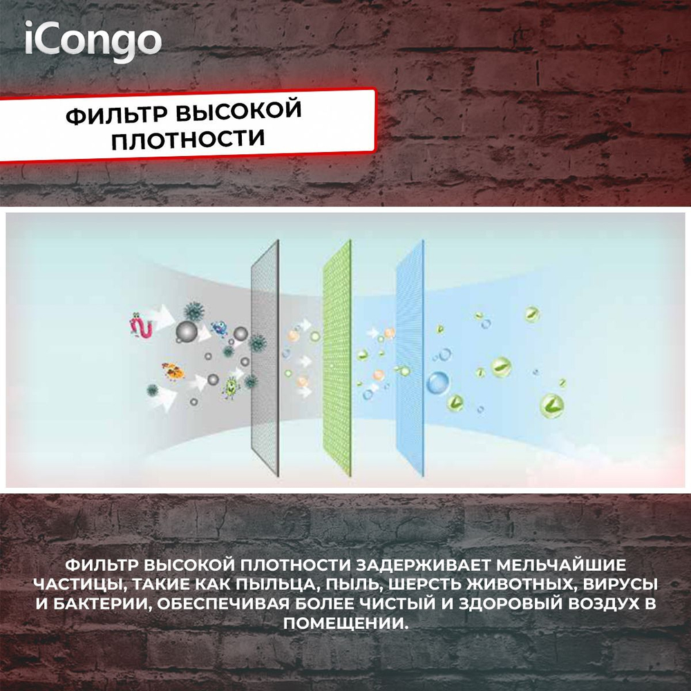 Сплит-система iCongo CS-35H3A-1C170AY8E, для помещения до 40 кв.м.