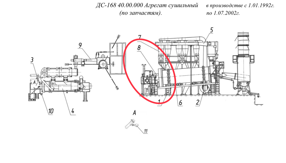 ДС-168 42.00.000 Агрегат топочный