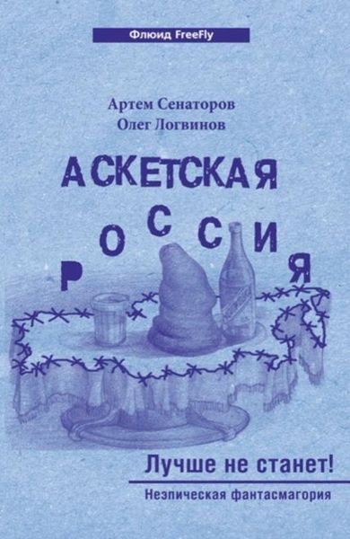 Сенаторов Артём