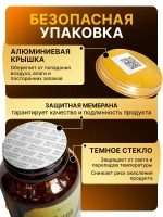 БАД Омега комплекс Тюлений жир 300