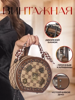 Сумка багет круглая винтажная через плече необычная