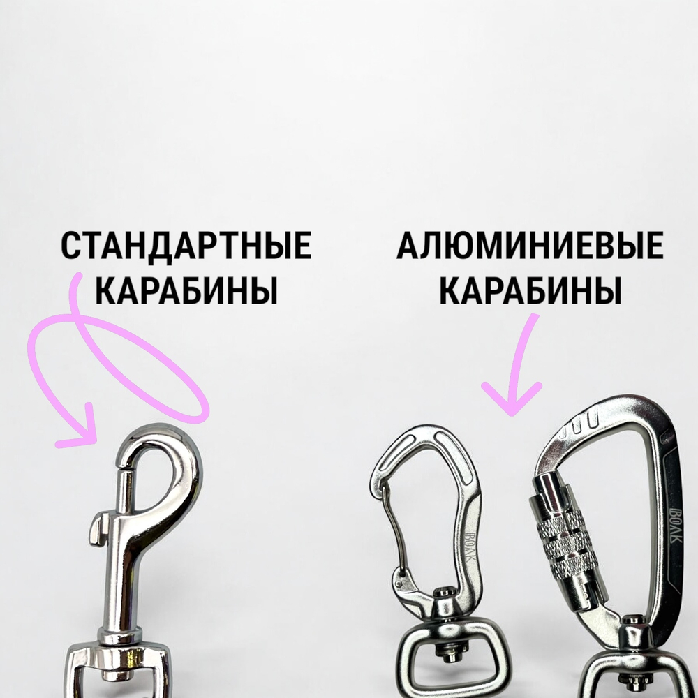 Поводок Shinkai