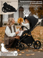 Коляска 3 в 1 Sweet Baby SBL Elegante Therma + автокресло Premier Grey Black