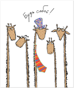 Тетрадь общая 48 листов на скрепке "Лучший день - сегодня"