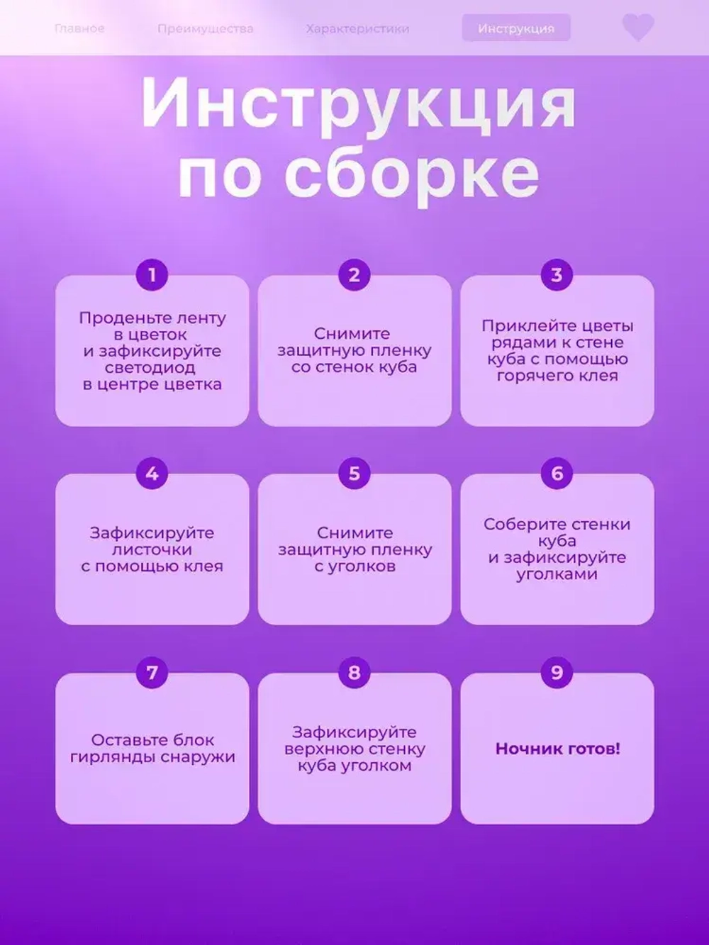 Ночник с тюльпанами, ночник зеркало фиолетовый