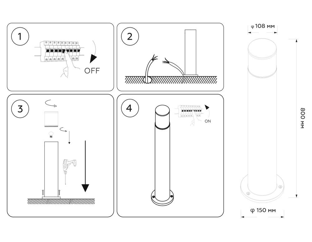 Ambrella Уличный ландшафтный светильник Garden ST2534