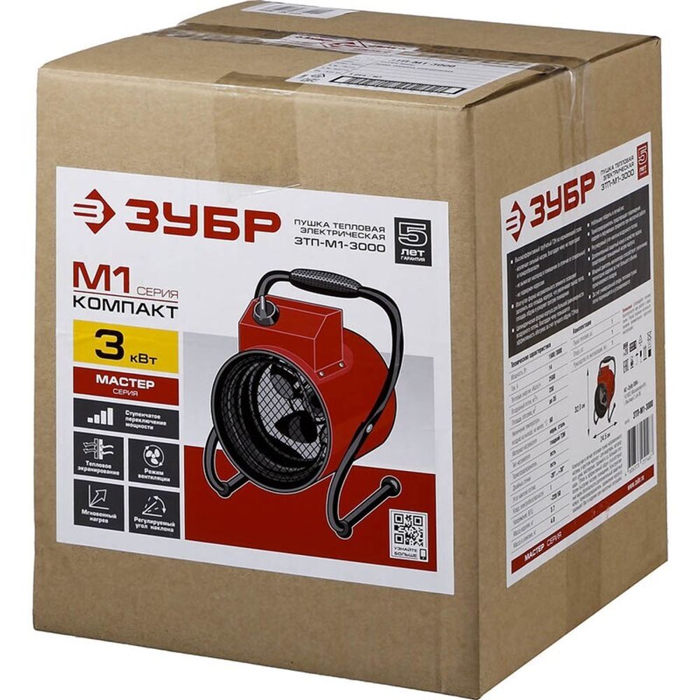 Тепловая пушка электрическая Зубр ЗТП-М1-3000 - [3 кВт / 220В]