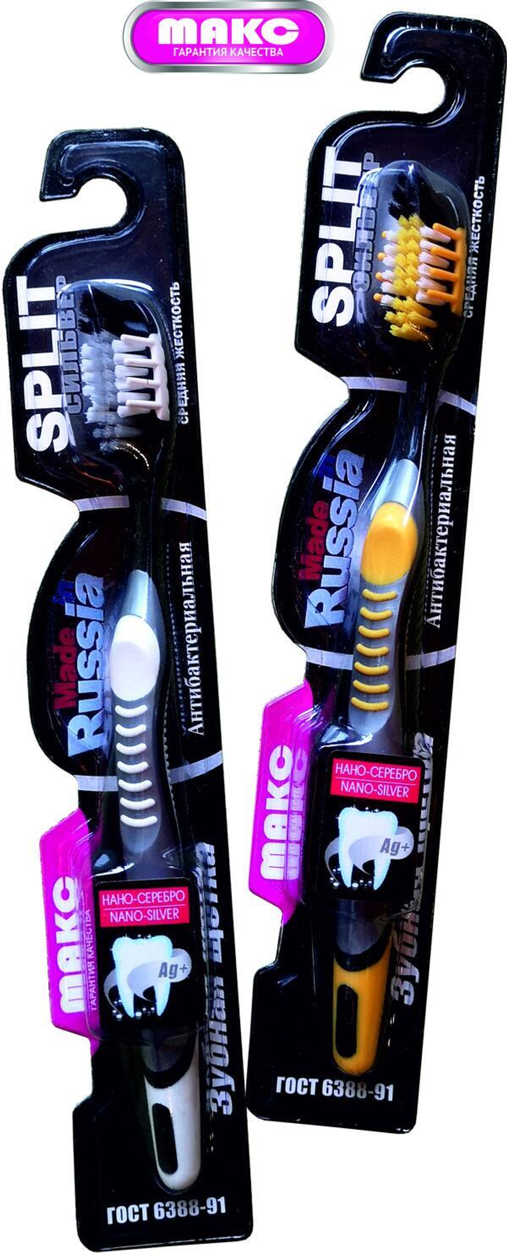 Зубная щетка антибак «СПЛИТ», жесткость средняя