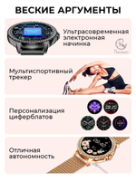 Смарт часы PARASMART Eva i58 (блочный браслет со стразами, серебристый)