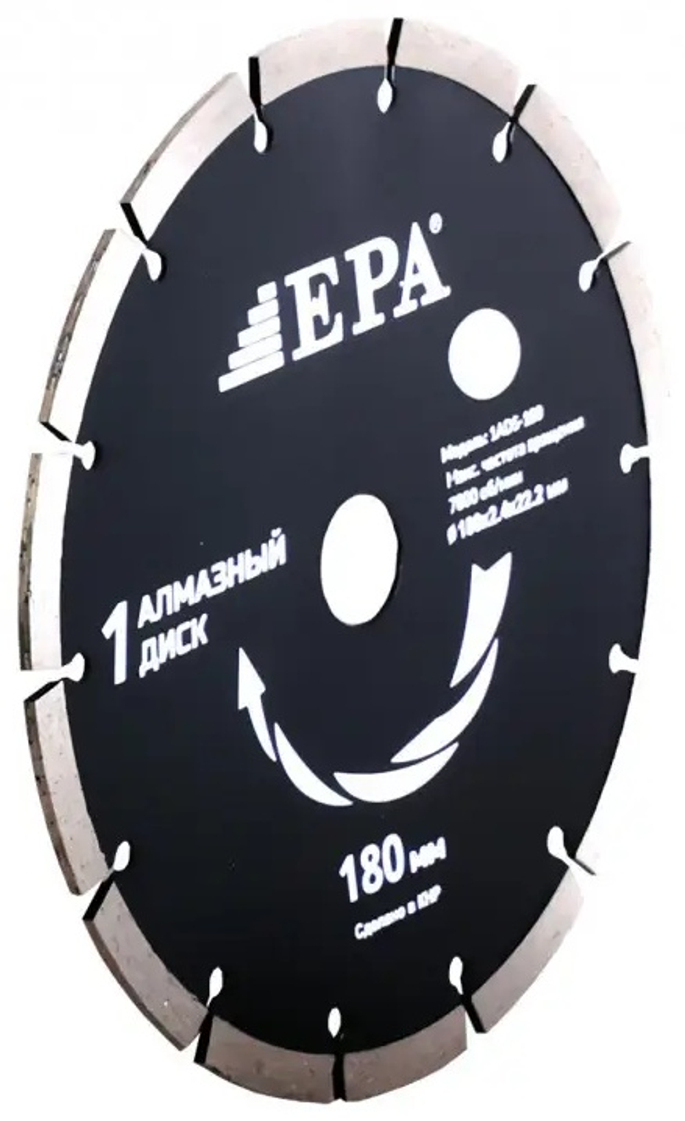 диск алмазный отрезной EPA 1ADS-230-22.2