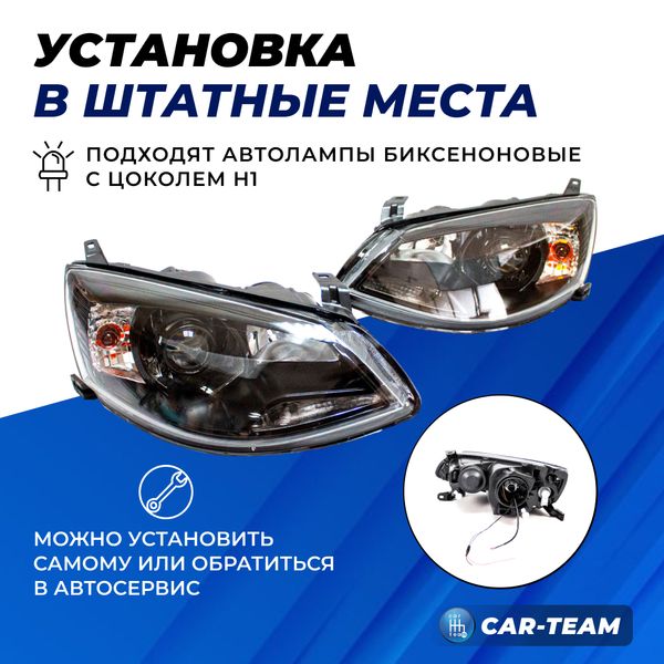 Фары Лада Калина 2 передние с Bi LED модулями