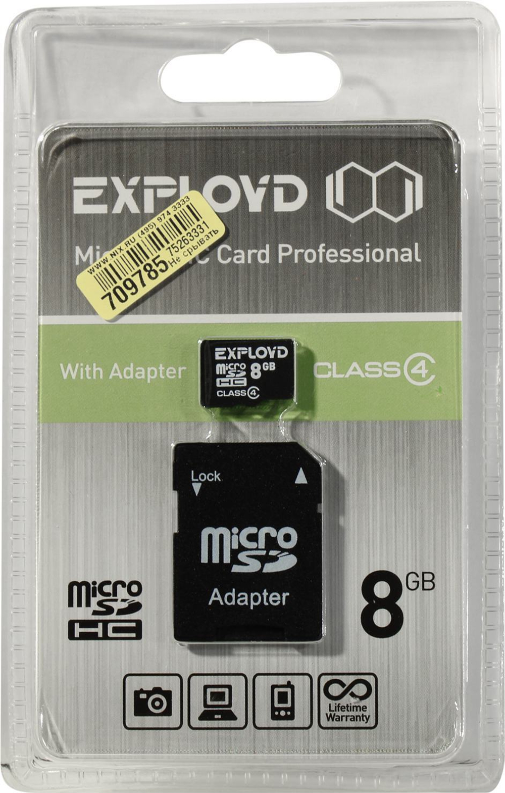 карта памяти Exployd microSD 8Gb 4cl