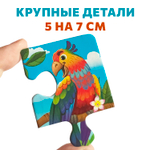 Африканские животные, картонные пазлы разной сложности