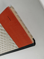 В поисках сокровенного