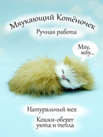 Фигурка