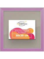 Рамка для постера и фотографий 25x25