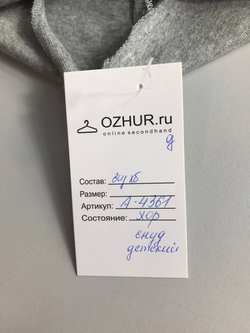 Снуд детский из хлопка, с милым принтом