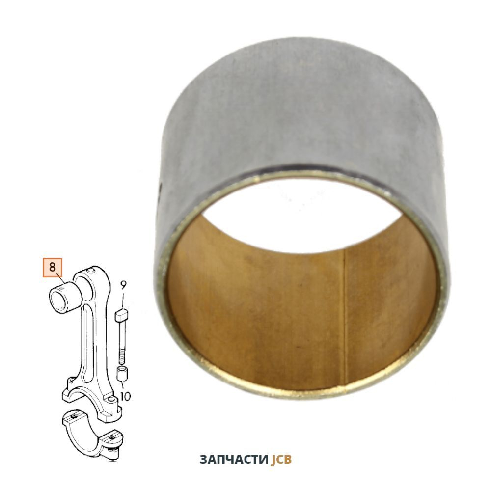 Втулка шатуна JCB 02/192095