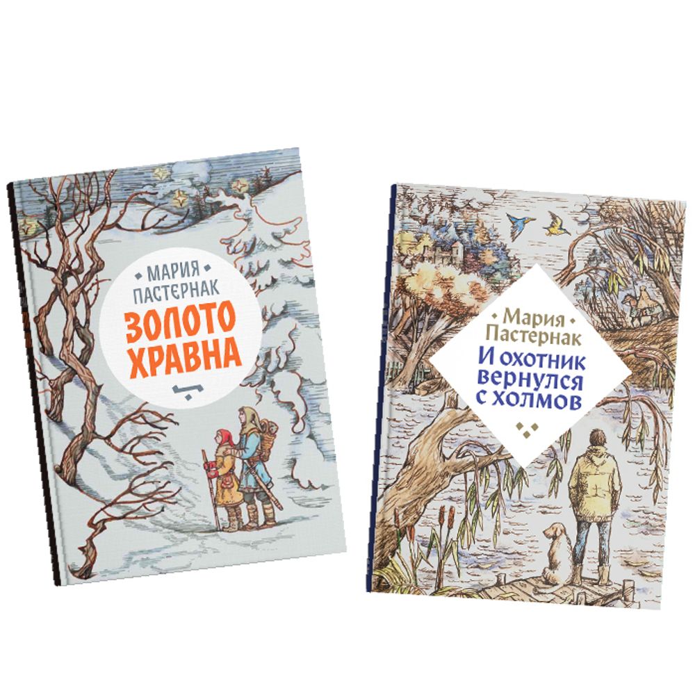 Средневековая Норвегия и шотландский эпос. Книги для тех, кто любит историю