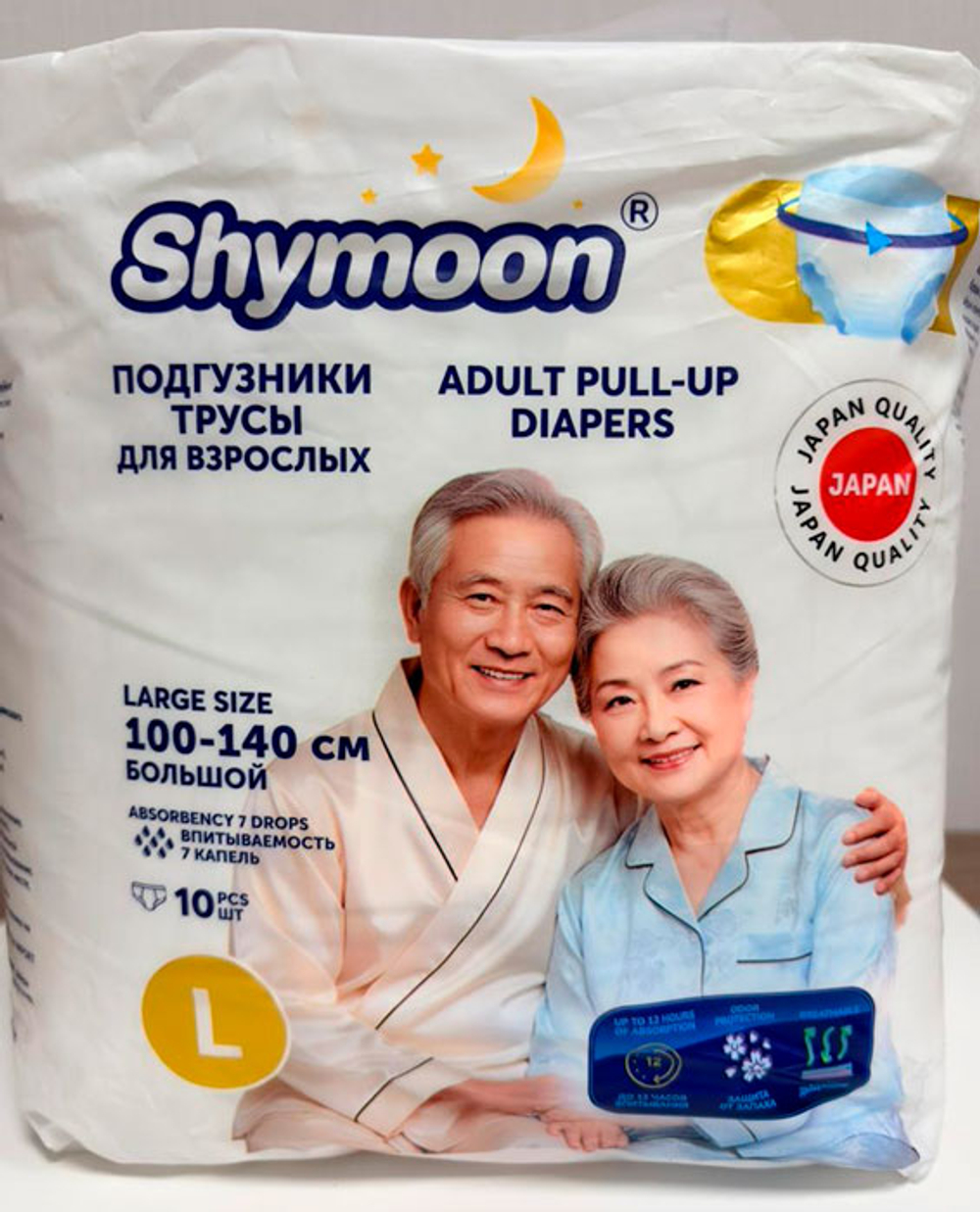Трусики-подгузники Shymoon для взрослых L (100-140 см) 10 шт