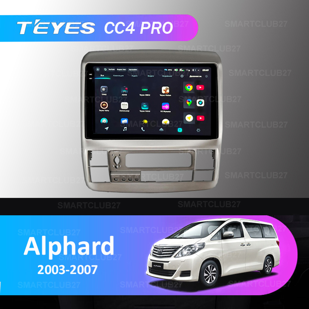 Teyes CC4 Pro 9" для Toyota Alphard 2003-2007