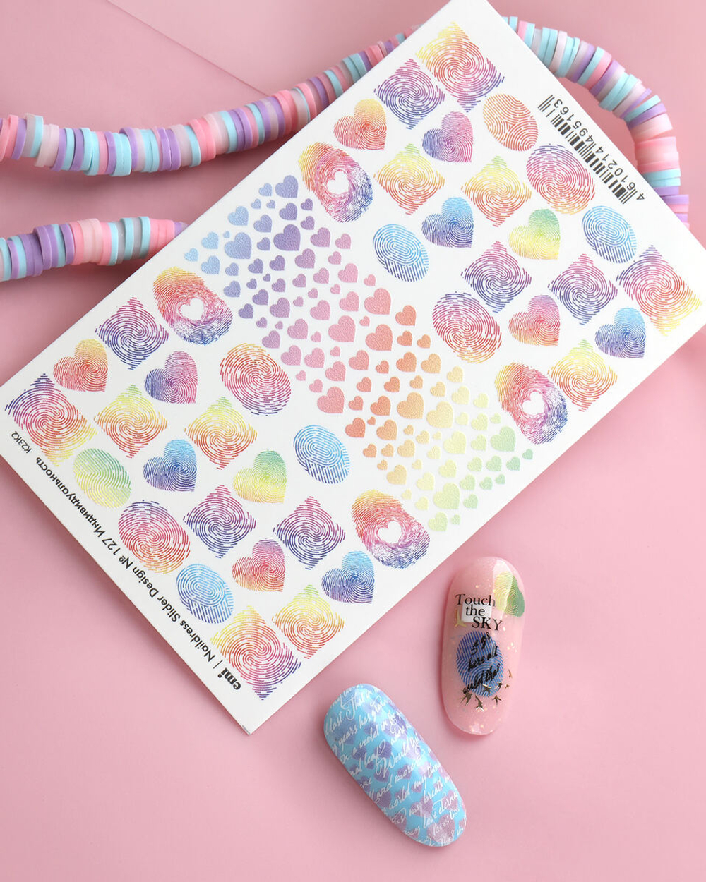 Naildress Slider Design №127 Индивидуальность