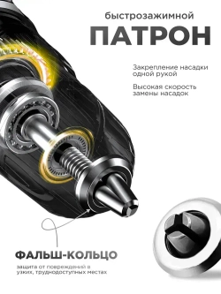 Дрель шуруповерт аккумуляторный HC-24-Li1-ECO