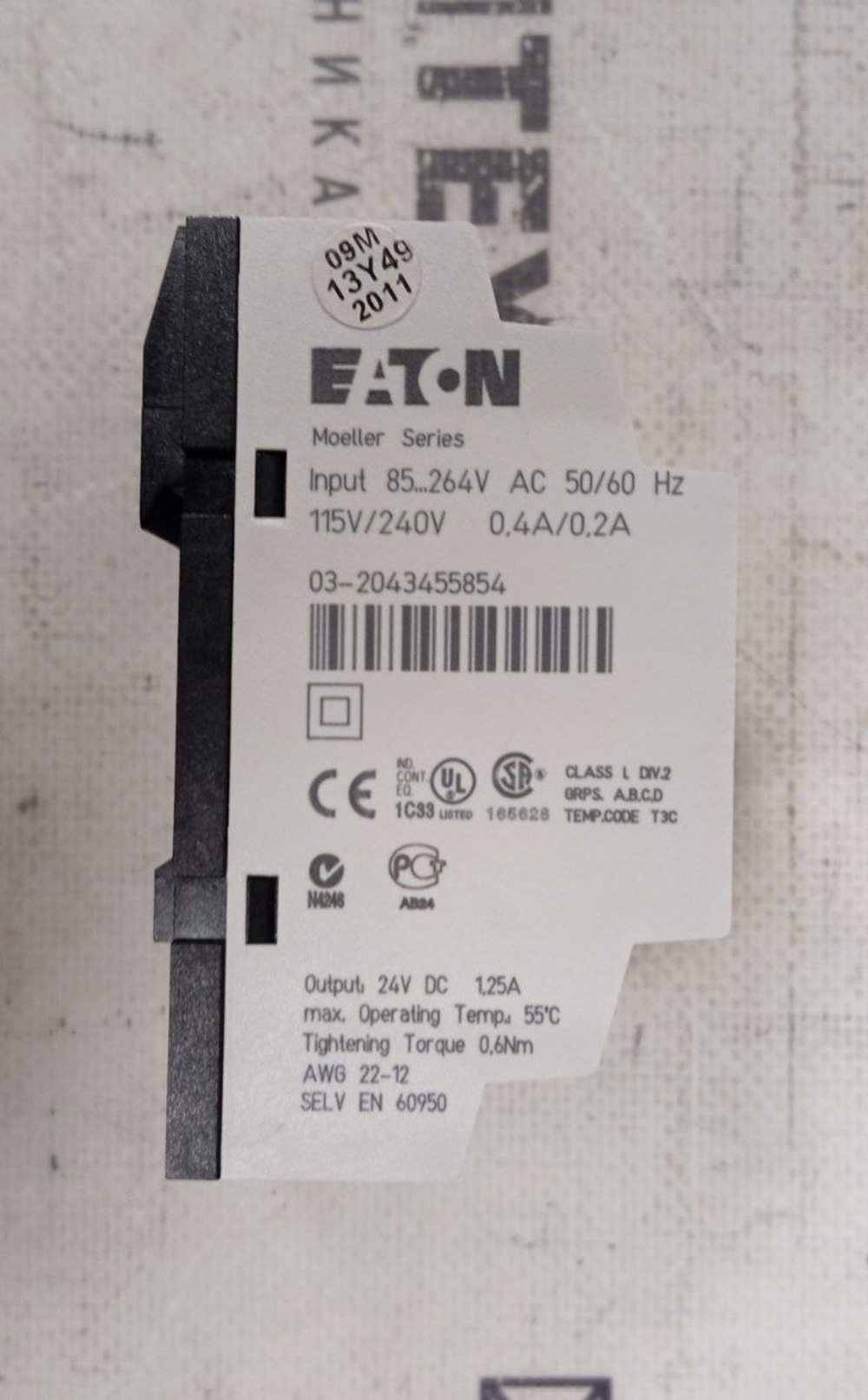 EATON PFL7-10/1N/C/003-A-DE новое