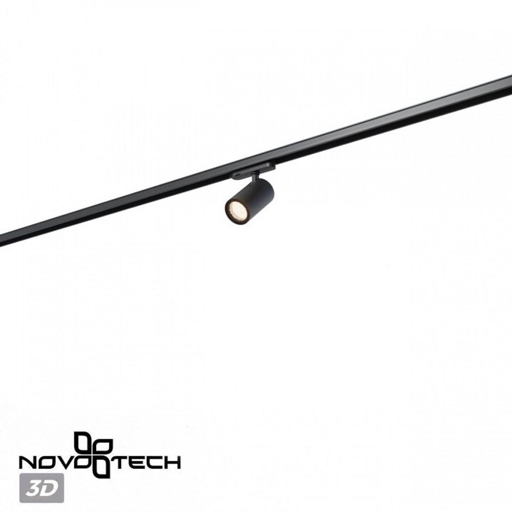 Светильник на штанге Novotech PORT 359568