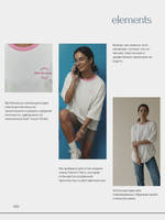 Футболка оверсайз женская белый NEW ERA OF LOVE