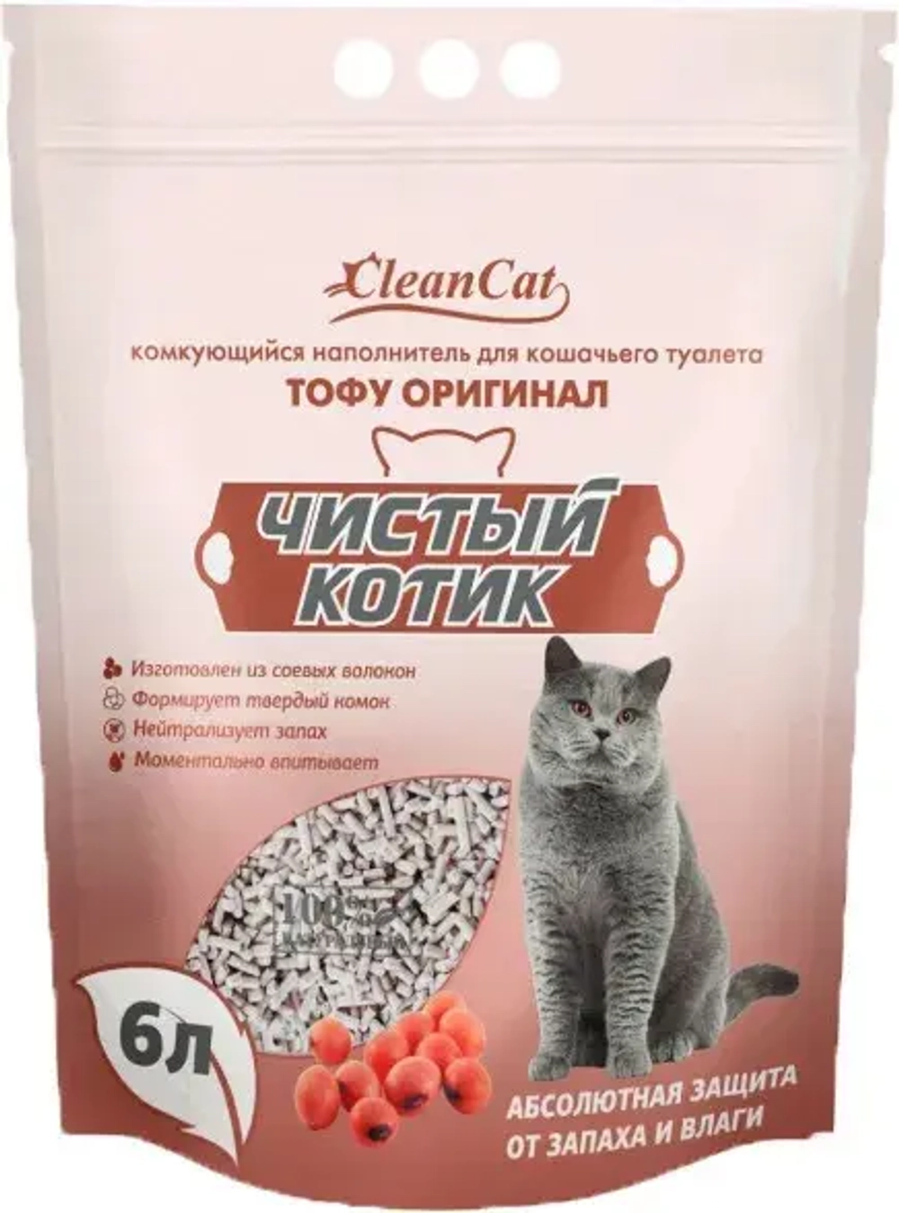 Наполнитель Чистый котик 20кг Тофу Оригинал комкующийся