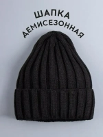 Шапка детская осенняя