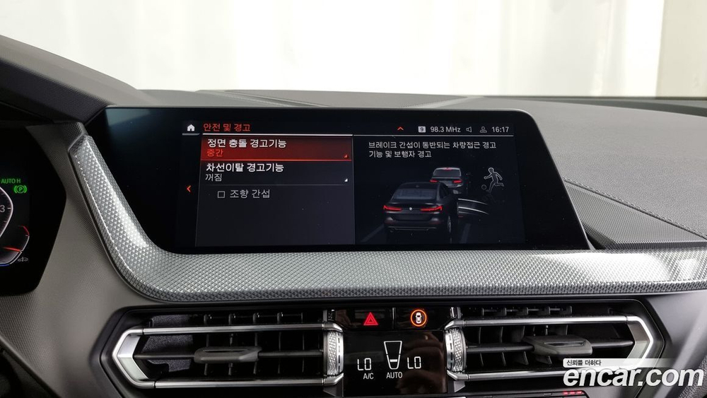 BMW 2 Series Gran Coupe (F44) 220i Sports (03.2023)