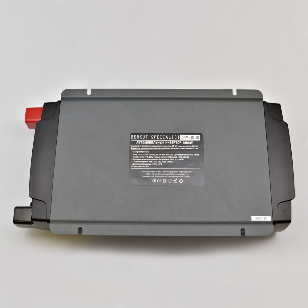 Автомобильный инвертор BERKUT Specialist INV-1000