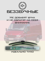 Щетки стеклоочистителя HUOYE Y8 700/600 мм на Ford Transit | Hook/J-Hook