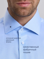 Сорочка мужская VESTER длинный рукав, цвет голубой, бамбук/пэ 515181 07