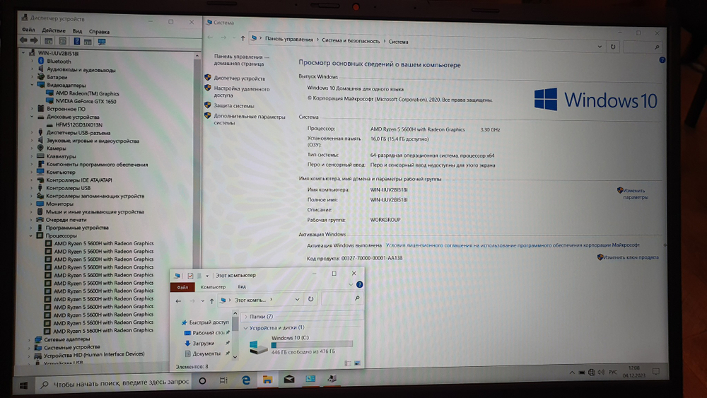 Игровой ASUS Ryzen 5/16Gb/ GTX 1650 4Gb/144Hz/Vivobook Pro 15 M6500QH-HN038 [90nb0yj1-m001t0]/Windows 10