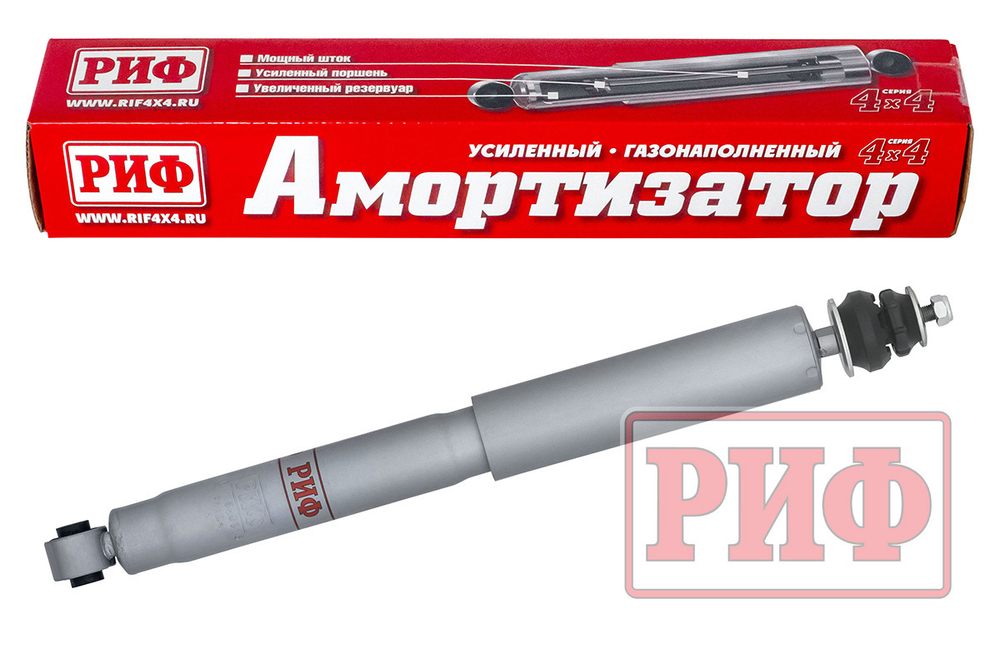 Амортизатор усиленный газовый задний Kia Sorento 2006-2009, лифт 40 мм РИФ