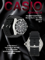 Часы наручные CASIO MDV106-1A, черные