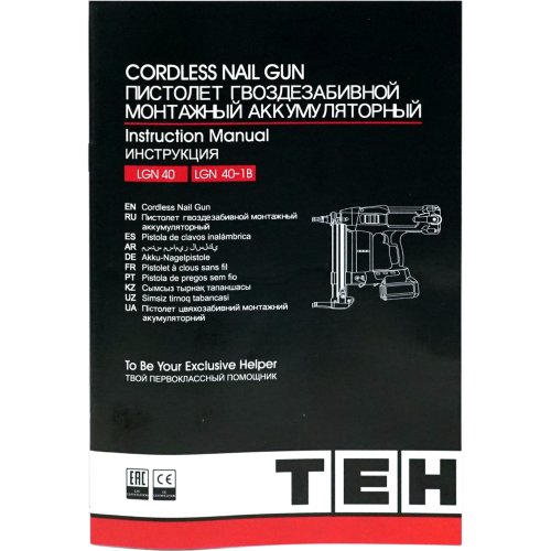 Пистолет гвоздезабивной монтажный аккумуляторный 20V TEH LGN40-1B