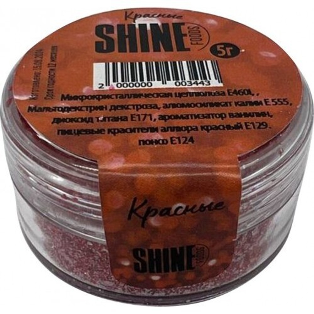 Пищевые блестки, 5 г. КРАСНЫЕ