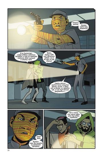 Графический роман САГА том 6